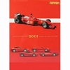 Ferrari Jahrbuch 2001 (Werksausgabe)
