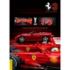 Ferrari Jahrbuch 2008 (Werksausgabe)