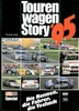 Tourenwagen Story 1995