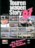 Tourenwagen Story 1997