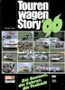 Tourenwagen Story 1996